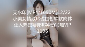 超顶嫩模 价值40美金韩国高端摄影顶级女神 ▌Yeha▌尾行女高管 捆绑束缚诱人鲍鱼裂缝 敏感激凸乳粒强奸主题