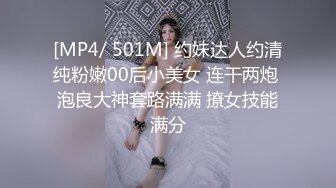 236_(sex)20230906_车模沫沫