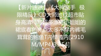 [MP4/425MB]麻豆传媒MKY-TH-008三人瑜伽性爱术-沈娜娜 舒可芯