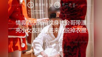 [MP4/436M]4/15最新 强上短裙颜值不错女老师多体位草的神魂颠倒VIP1196