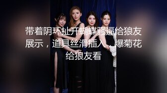 自动挡翘臀大二女友