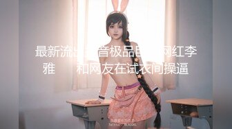 ★☆震撼福利☆★推特极品大神【我和侄女】11约最新作集合4K超清版！把侄女操怀孕已两个月身孕，77P 73V，强烈推荐 (2)