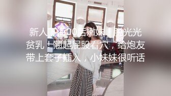 广西夫妻，女仆制服诱惑，单男勿扰