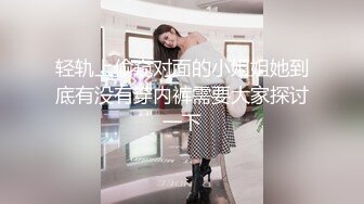 (Chinese-sub) DASS-248 メンズエステで中出しまでさせてくれる痴女お姉さんはガチ恋営業chu 斎藤あみり