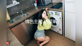 ［女友系列］必撸精品 听叫声都能射