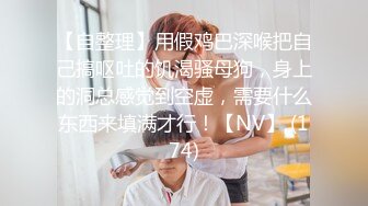 【小罗寻欢】攻略女技师半套服务，肉感型