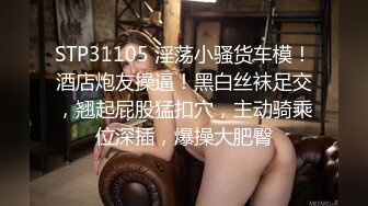 _00后清纯反差少女『LT软软兔』逛街露出差点被大叔发现，洗手间翘起翘臀让哥哥后入，极品嫩穴又粉又嫩又紧