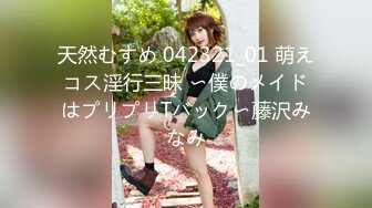 商城跟随偷窥跟老公逛街的熟女人妻 骚货穿着短裙居然没有穿内内 鲍鱼还是无毛的 这次大饱眼福了