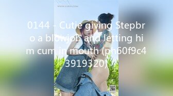 0144 - Cutie giving Stepbro a blowjob and letting him cum in mouth (ph60f9c43919320)