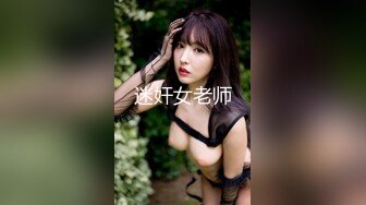 【乐乐妹妹】某985高校校花~兼职下海~扒穴~自摸~洗澡，只跟男友啪啪过，专属胴体奉献给大家 (2)