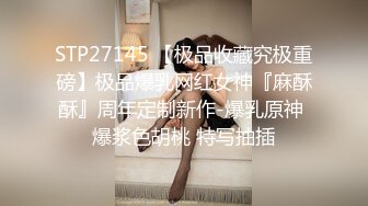 STP17429 网红脸21岁可爱色情辣妹完全服从多套情趣装道具调教啪啪啪精液射里面