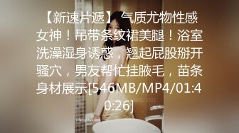 [MP4/ 395M] 约啪女神级甜美小姐姐 黑色单薄低胸连衣裙真是诱惑力十足啊