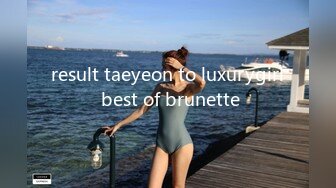 result taeyeon to luxurygirl best of brunette