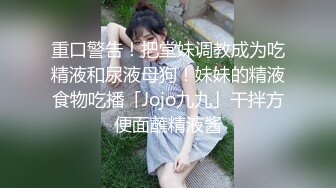 私密电报群福利，完美露脸美少女甘愿做金主小母狗，戴着肛塞各种啪啪调教，私处粉嫩，性奴属性拉满