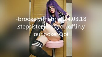 -brookelynnebriar.24.03.18.stepsister.jerks.you.off.in.your.boxers.joi