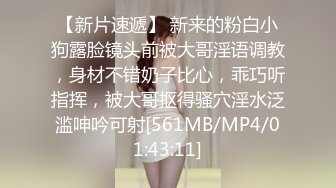 [MP4]小姨子的诱惑▌林凤娇▌妹妹色诱姐夫 约炮友做爱给姐夫看 偷窥香艳色情肉欲