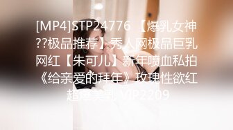 美少女姐妹花，4P大战名场面，一人一个操穴，张开双腿一顿输出，妹妹太紧有点疼，抹上润滑油操