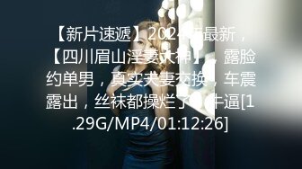 [MP4/353MB]皇家華人 KM007 上司的誘惑 梁芸菲