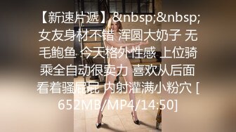 [MP4/ 357M] 激情3P骚熟女,洗完澡两根JB轮着舔一个侧入一个插嘴,扛起双腿进出撞击猛操