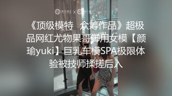 OnlyFan 曼谷可爱小萝莉