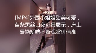 ⚡喷水小女仆⚡超敏感小淫娃〖小柠檬〗专属女仆上门陪玩服务，白虎小嫩穴超敏感，大鸡巴随便插几下就喷水了