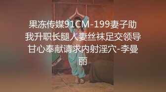 91第三弹——小情高潮不断