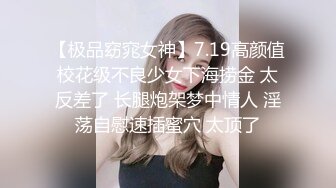 《淫妻少妇控必备》一夜爆火推特顶逼王！极品身材白领美少妇【6金】最新2024千元频道长时劲曲抖臀裸舞，巴拉豆顶胯真心受不了 (7)