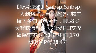 【增量包】绝美高颜微胖肉肉TS「小奶油」精华小合集 被主人命令自慰射在地上再舔干净 (2)