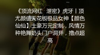 极品福利分享 推特甜妹教主 清纯可爱反差萌萝莉嫩妹【韵酱】土豪露脸定制，裸舞、自摸、呲尿爽 (9)