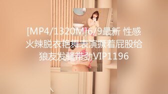 [MP4/9.0G]StripChat直播甄選合輯241110：超人氣女神夏安然撕裂黑絲多道具自慰 氣質美少婦透視裝淫語挑逗騎乘假屌等 10V