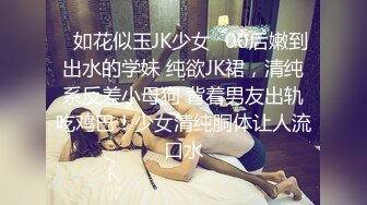 微博约的广州小姐姐无套女上