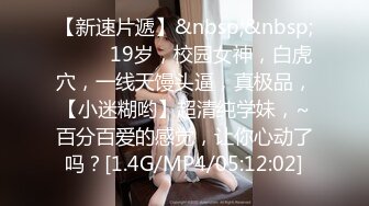 最新强推，网美推车OnlyFans极品女M母狗变态人妻ann私拍，NTR老公3P双飞多人淫乱主打一个刺激 (13)