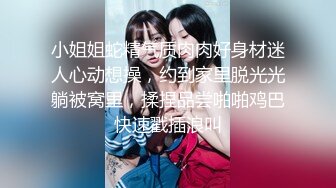 【Stripchat】长得像王鸥的气质少妇主播「MEOW」假鸡巴快速插屄白汁下流全身抽抽【自压水印】