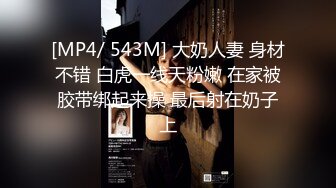 [MP4/ 315M] 福利姬软萌萝莉小仙VIP定制 小嘴巴吮吸 女上特写交合