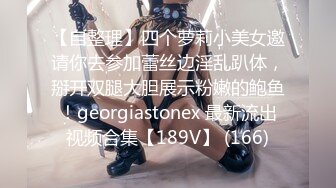 【新片速遞】极品G奶小胖妹上位啪啪 你找个女朋友吗 我找得到就好了 边操逼边聊天这关系有点乱 貌似哥们让女友跟宿友操逼[136MB/MP4/02:20]