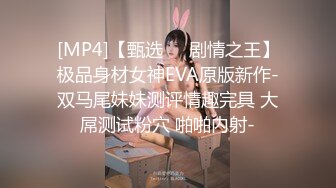 ❤️甜美御姐女神❤️清纯性感〖小桃〗公司高冷御姐其实是条母狗罢了 为满足自己的欲望成为领导随时可以使用性奴