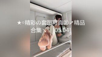 SWAG Having sex in the car on the parkway  与同伴郊游时性 Nicoledoshi