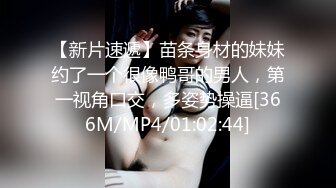 [MP4/ 546M] 肤白貌美极品小少妇的诱惑，全程露脸跟小哥在家啪啪给狼友看，多体位爆草蹂躏一下比一下快