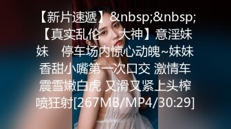 露脸97美女