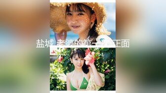 ✿淫声荡语✿爆插极品身材美女同事完美露脸妹子遇贵人了大奶配大屌直接一步到胃紧穴被塞的满满的，被一捅一插直呼想尿出来