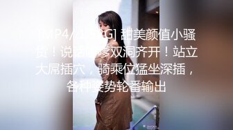 [MP4/ 1.19G]&nbsp;&nbsp;开发探索JK装短裙黑丝极品女神，隔着内裤磨蹭小穴，换上女仆装跪地深喉，怼着大屁股交叉姿势就是操