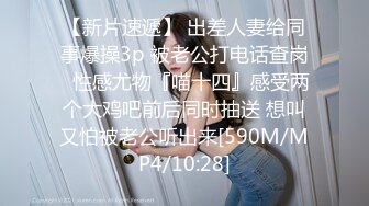 麻豆传媒 MM-067 巨乳女病患遭医师3P-吴梦梦