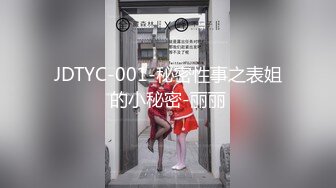 【新片速遞】 【超唯美❤️极品女神】火爆网红玩偶姐姐『HongKongDoll』最新私信短片《圣诞兔兔》美妙的高潮 高清720P原版 [725M/MP4/16:27]