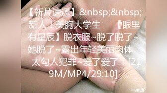 帮女友找男友激情做爱