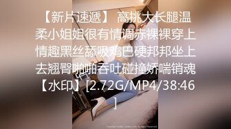 [MP4/1019MB] 指导表弟搞女，表弟有点羞涩，这个是什么逼，穿上网袜黑他足交，扛起双腿草，骑上来怼骚穴