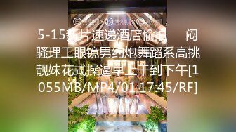 [MP4/ 837M]&nbsp;&nbsp;灌醉MJ夜店00后女孩 手指撑开直接爆菊花 妹子疼的醒了