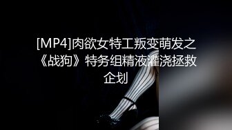 【新速片遞】  漂亮小姐姐69吃鸡啪啪 舒服吗 哥太深了啊啊我不要了 哥你放过我吧 身材高挑精瘦被大鸡吧操的腿都软了哭了求抱抱放过[1270MB/MP4/58:10]