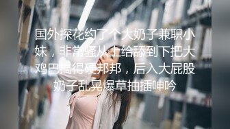 西安骨感女友极品后入，可约