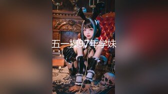 推特 子笙 看着就让男的无法忍受 绝对是挑逗男的上她啊[73P/203M]