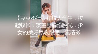 【良家故事】网恋中年良家妇女收割机，人妻出轨，酒店内被操的好疯狂 (2)